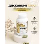 Art Life Дискавери ТОТАЛ Арт Лайф Витаминный комплекс