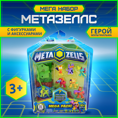 Игровой набор METAZELLS Мега