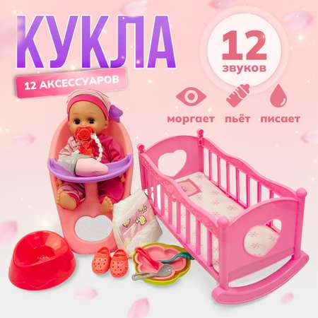 Кукла пупс SHARKTOYS