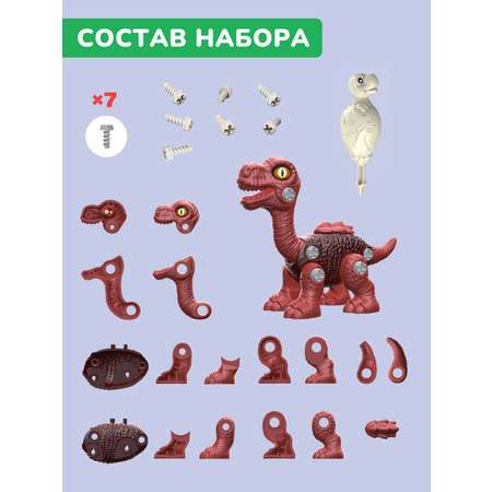 Конструктор ON TIME Диплодок 24 дет.
