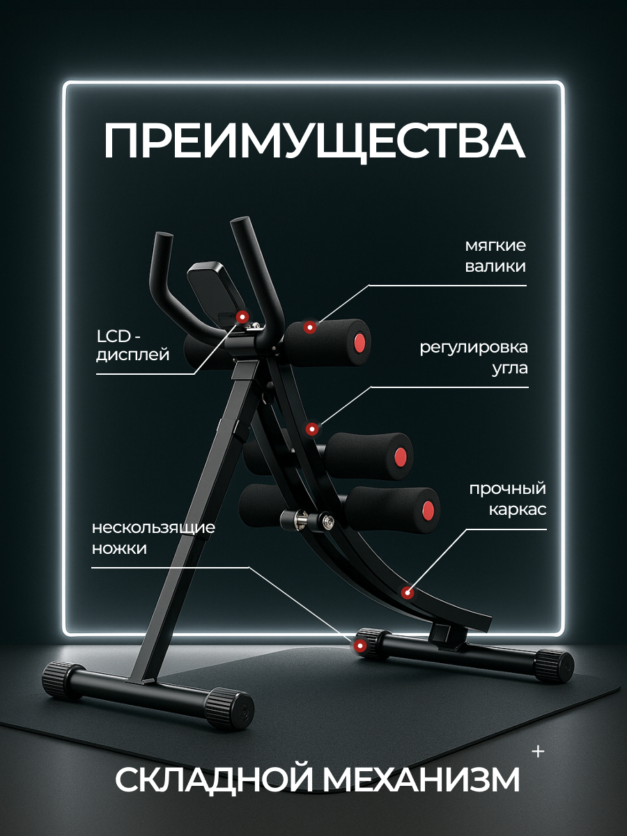 Скамья для пресса Fitronix ABS-3000 - фото 13