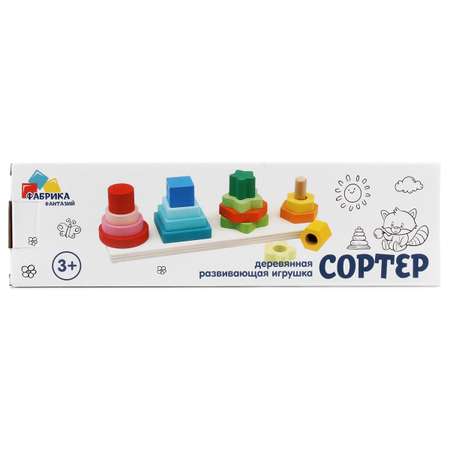 Игрушка Фабрика Фантазий сортер