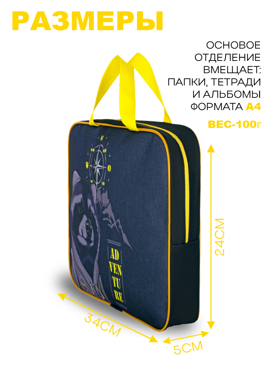 Папка для труда ACROSS - фото 2
