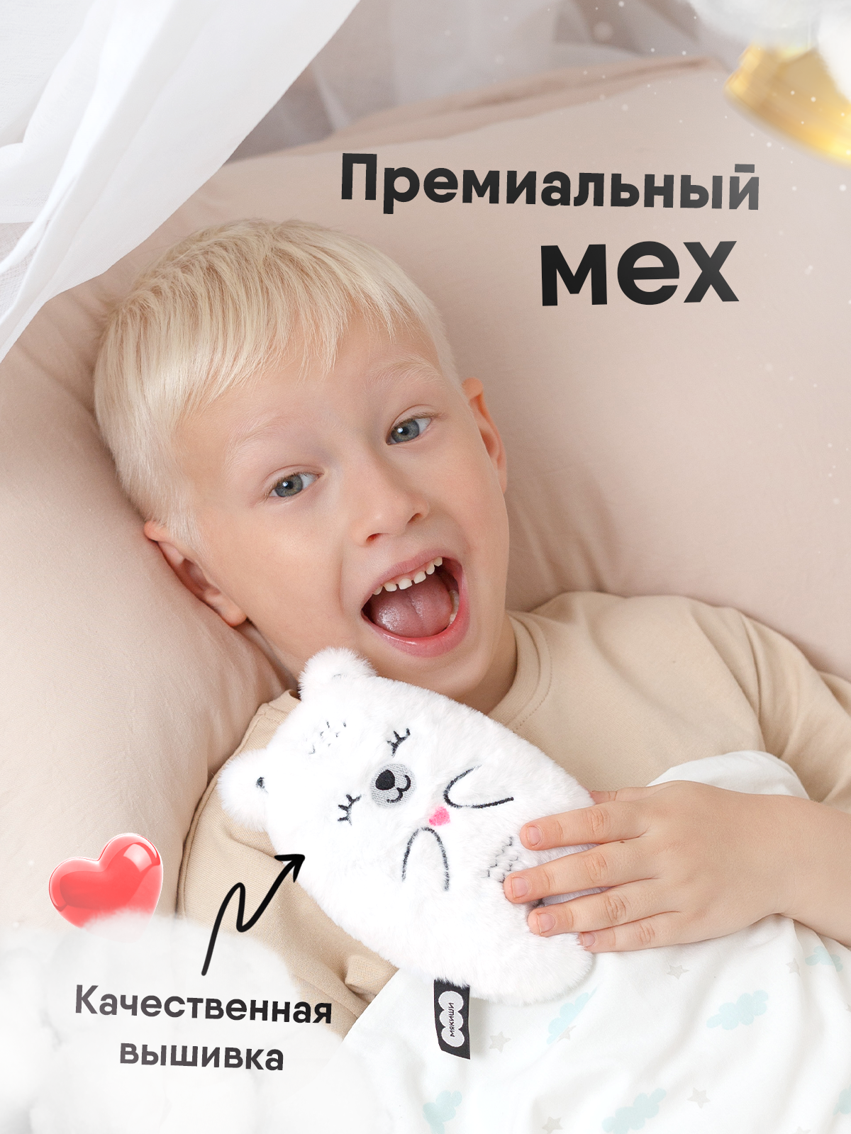 Мягкая игрушка Мякиши мишка Мишка Бонни - фото 6