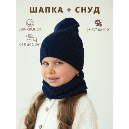 Комплект Little Star