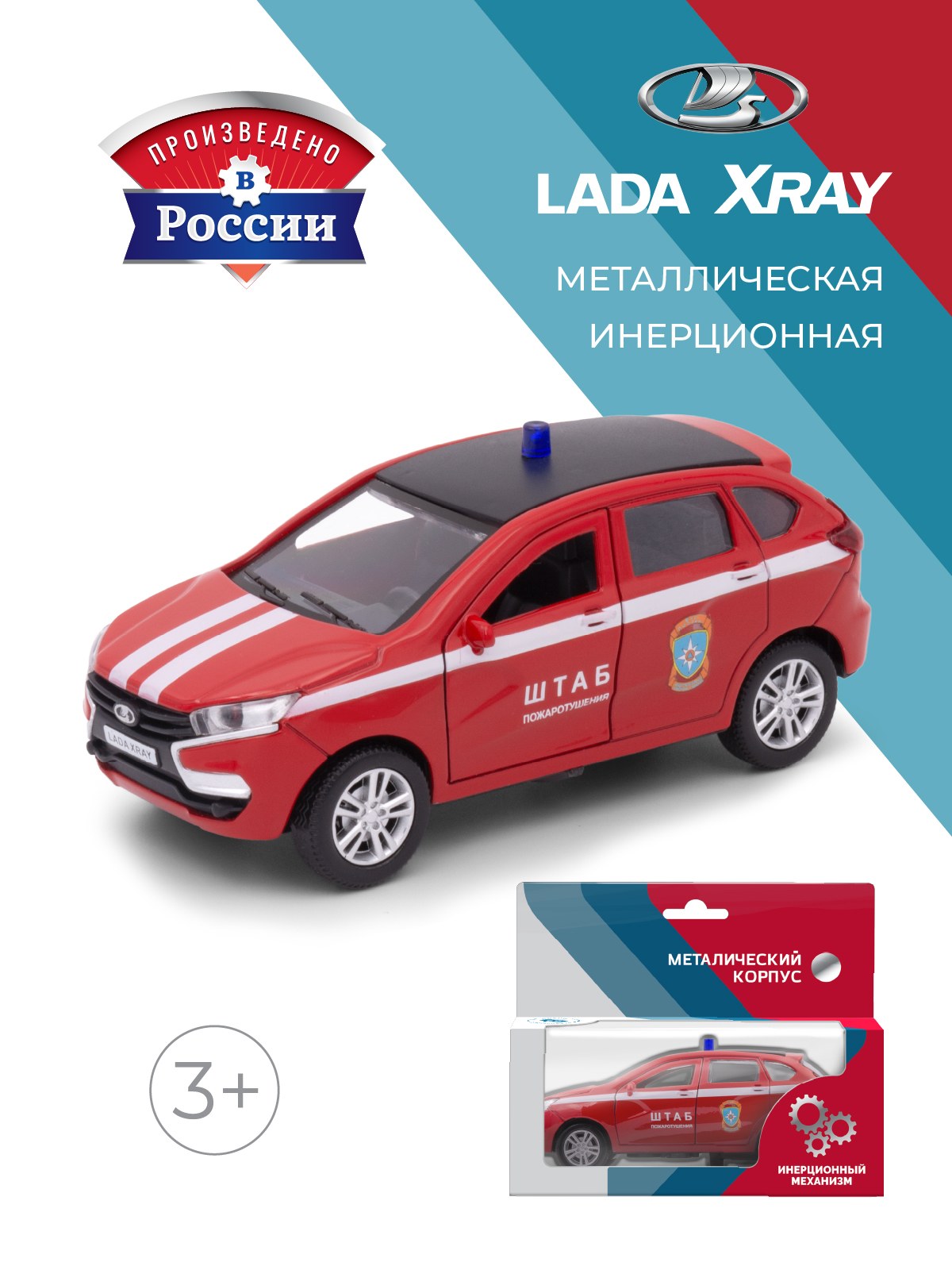 Пожарная машина . LADA Lada/Лада 1:34 в ассортименте 39276 - фото 1