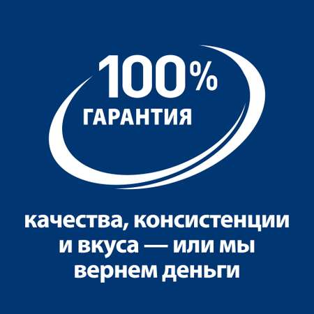 Корм для собак Hills 1кг Prescription Diet Metabolic Mini мелких пород диетический способствует снижению и контролю веса с курицей