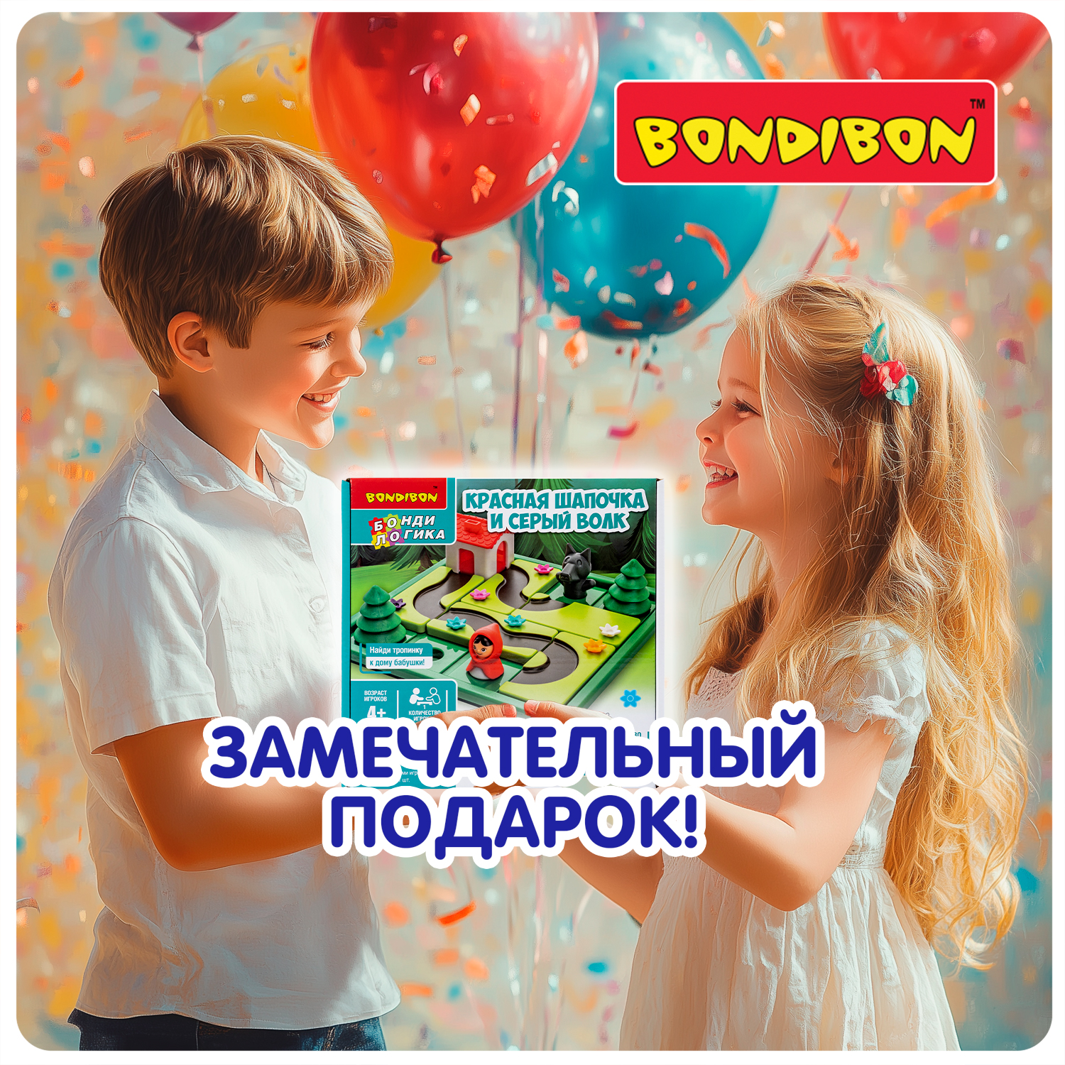 Настольная игра Bondibon КРАСНАЯ ШАПОЧКА И СЕРЫЙ ВОЛК - фото 12