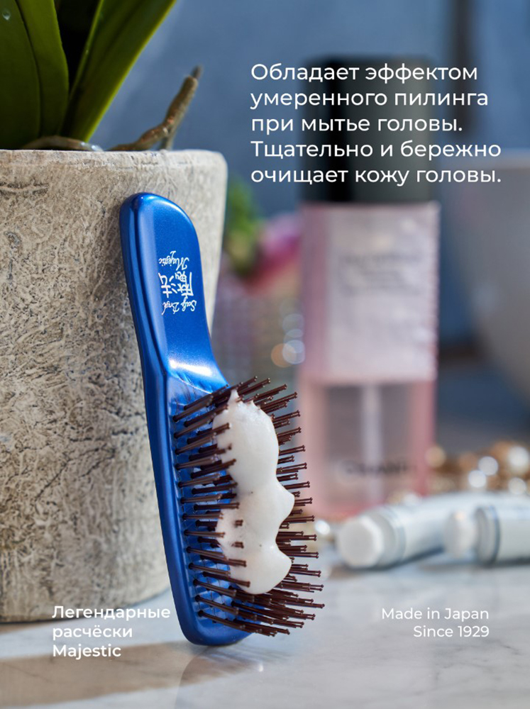 Массажка Majestic - фото 3