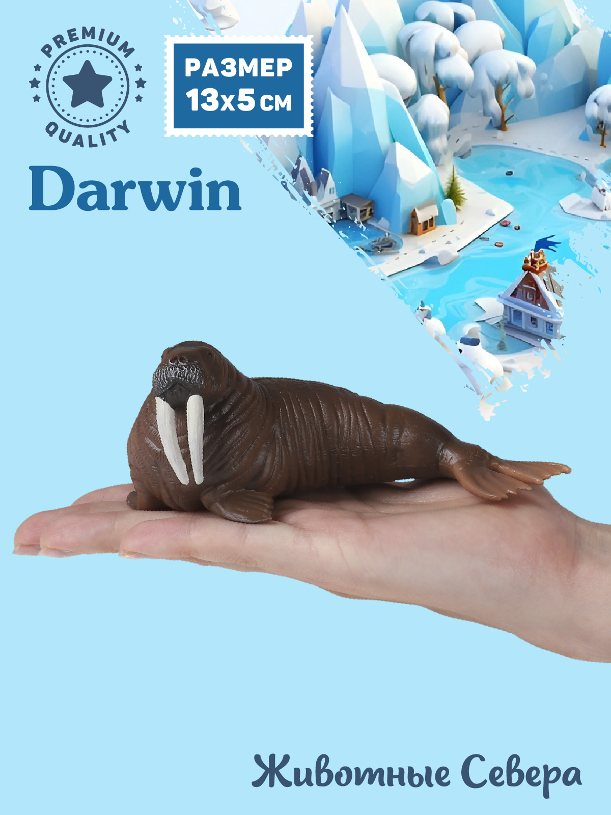 Фигурка DARWIN Животные Морж - фото 2