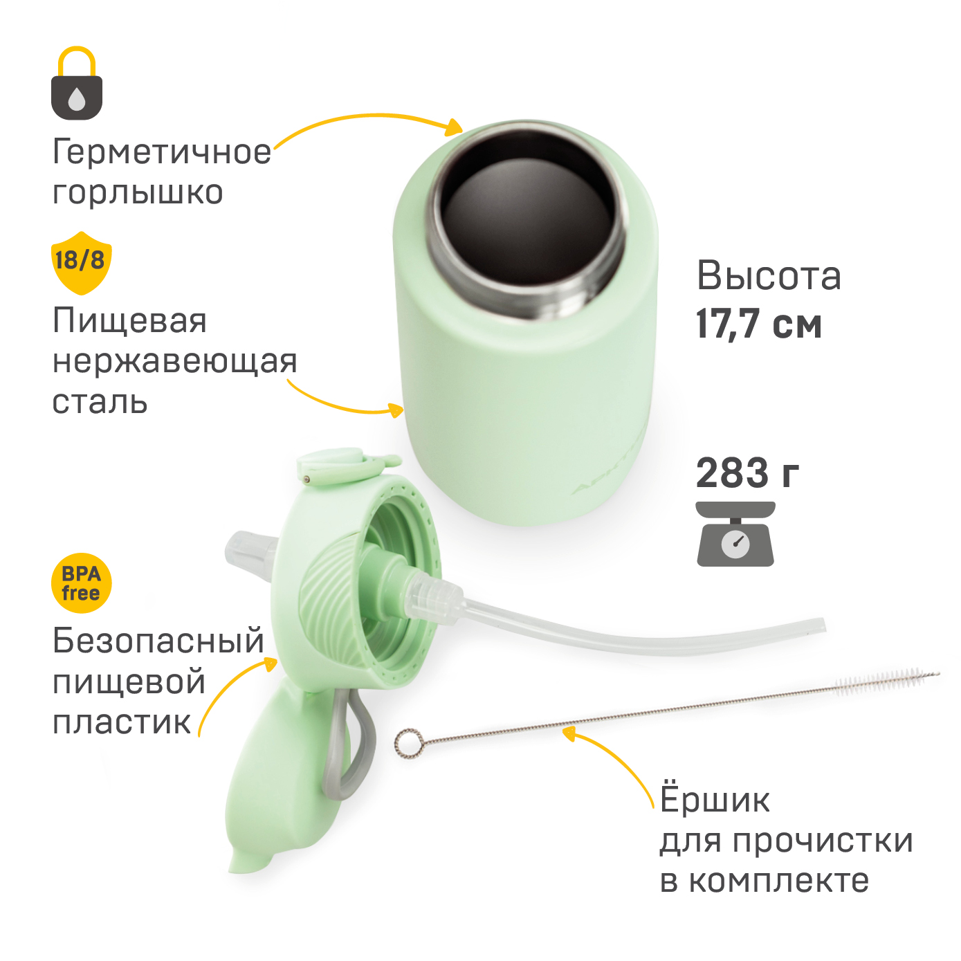 Термос Арктика 711-390-1 - фото 3