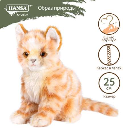 Игрушка мягкая HANSA котик 19 см