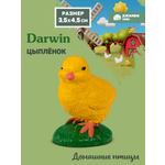 Фигурка DARWIN Животные Цыпленок
