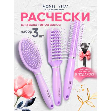 Расческа MONTE VITA