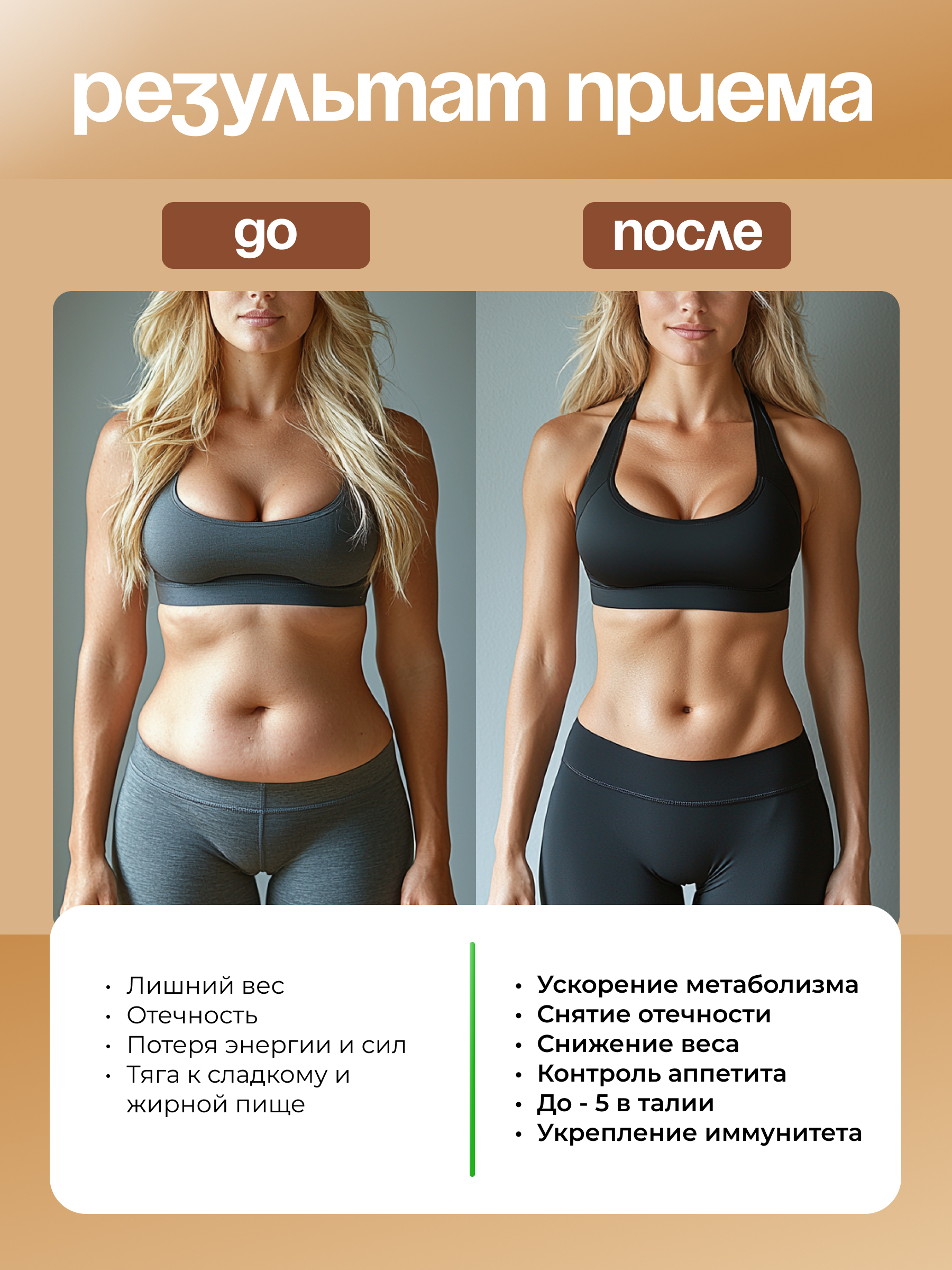 Фитококтейль FIT AND JOY Slim Effect Кофе латте для снижения веса 90 г - фото 6