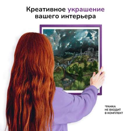 Пазл Active Puzzles деревянный