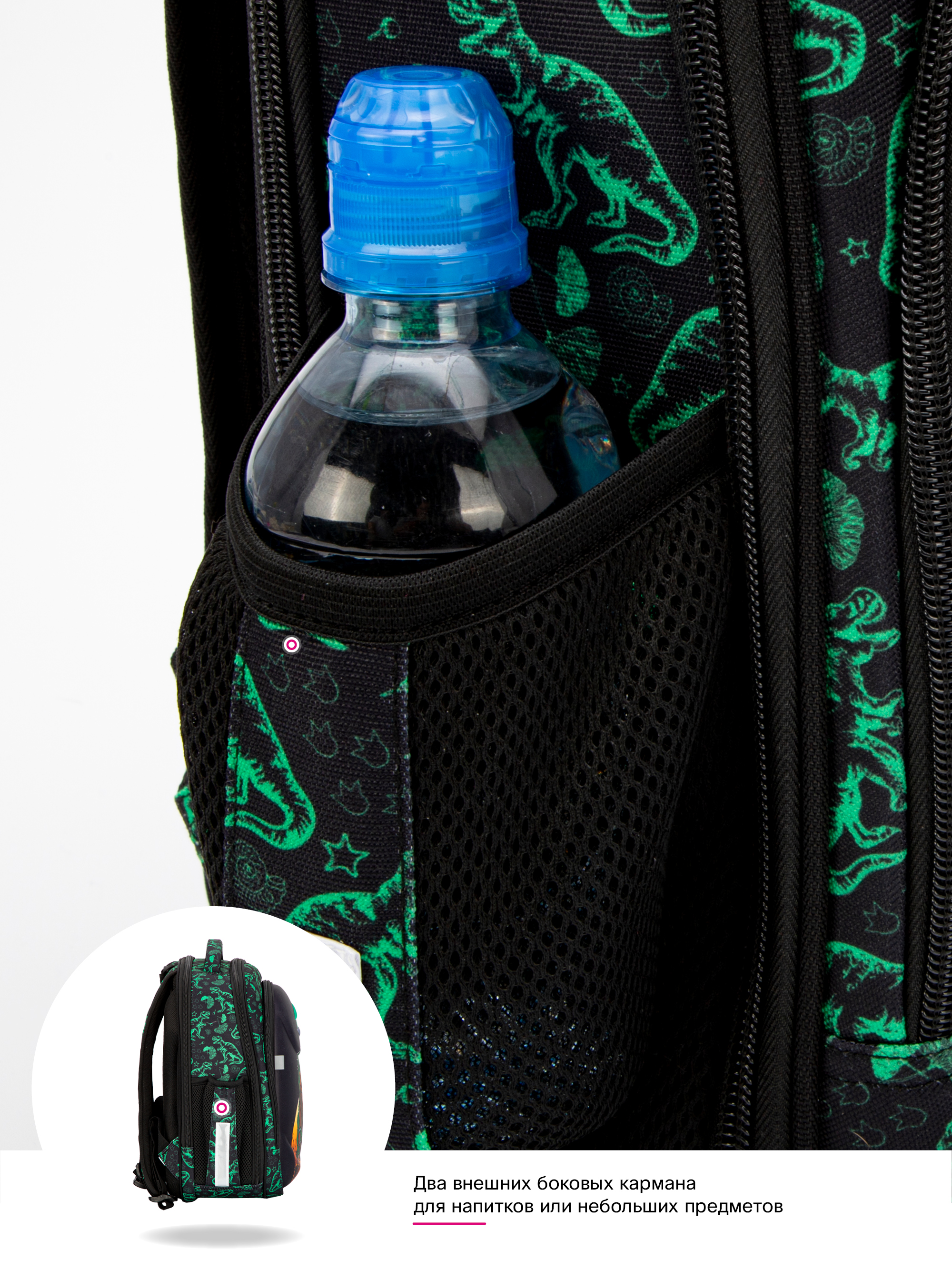 Ранец SkyName - фото 15