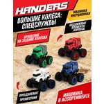 Внедорожник Handers Спецслужба 9 см