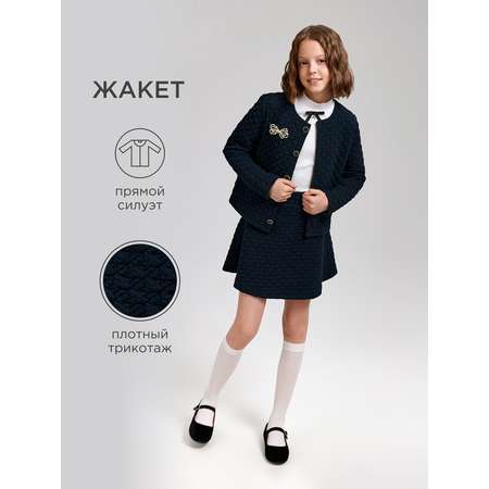 Жакет Acoola