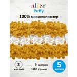 Пряжа для вязания Alize puffy 100 г 9 м микрополиэстер фантазийная плюшевая 2 желтый 5 мотков
