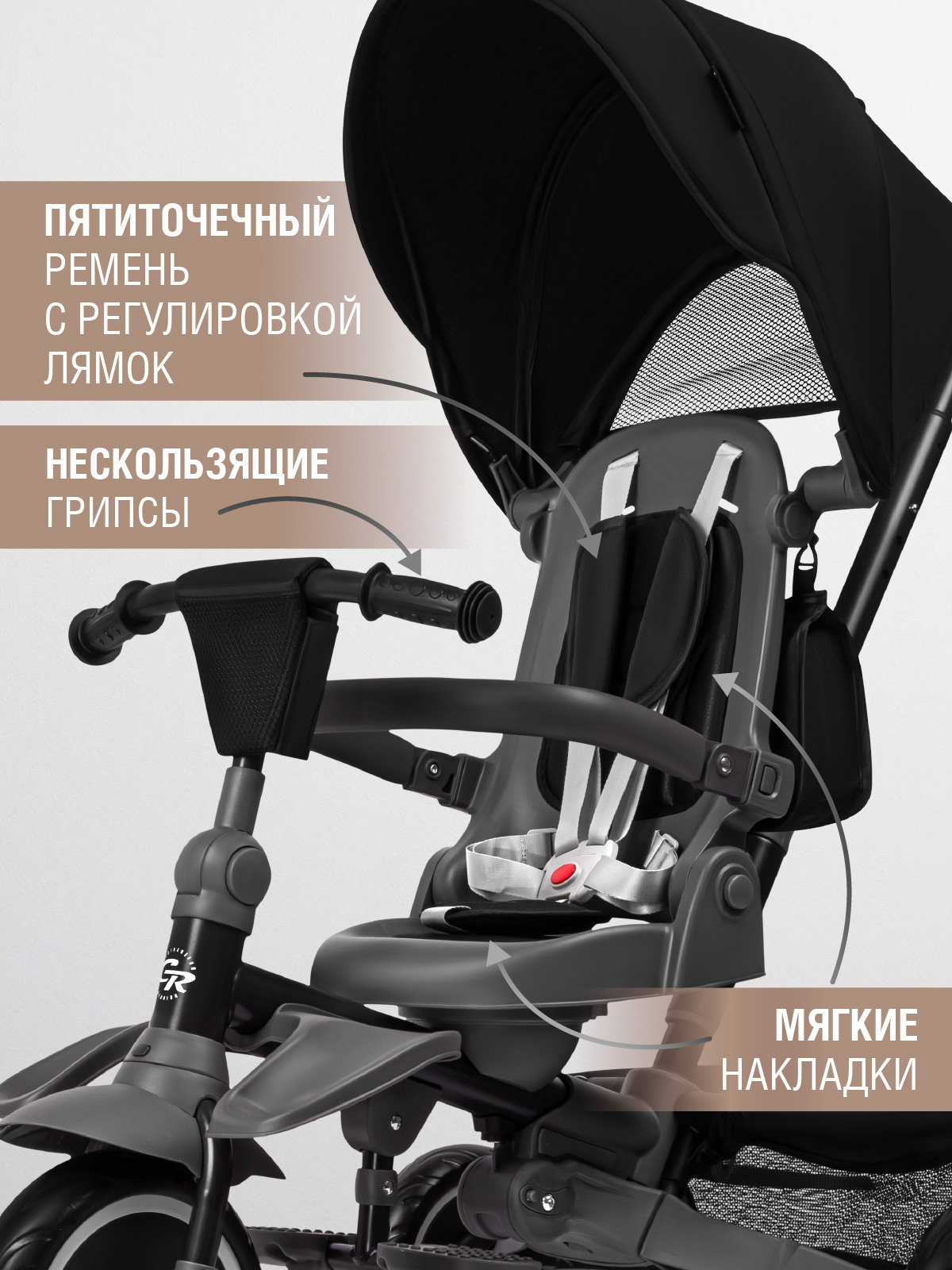 Трехколесный велосипед CITYRIDE - фото 8