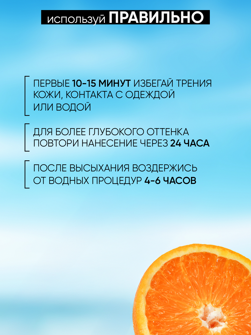 Крем после загара BEAUTIFIC SunDone для тела и лица с пантенолом и алоэ 150мл - фото 5