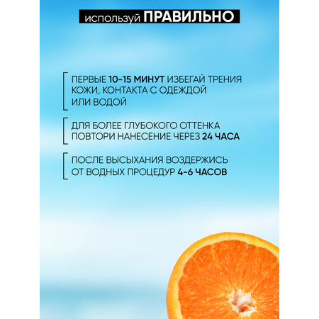 Крем после загара BEAUTIFIC SunDone для тела и лица с пантенолом и алоэ 150мл