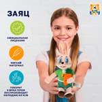 Мягкая игрушка Мульти Пульти Заяц