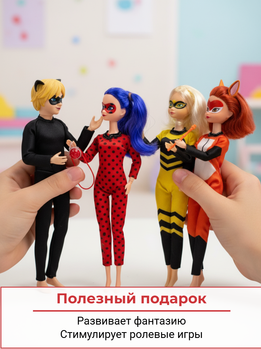 Кукла классическая ТОТОША Леди баг и Супер-кот 353 - фото 3