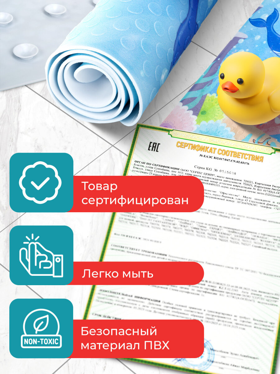 Коврик для ванной PRIMILA Русалка 40 x 70 см - фото 4