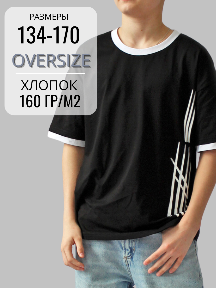 Футболка STELLA MODA 11216_черный - фото 19