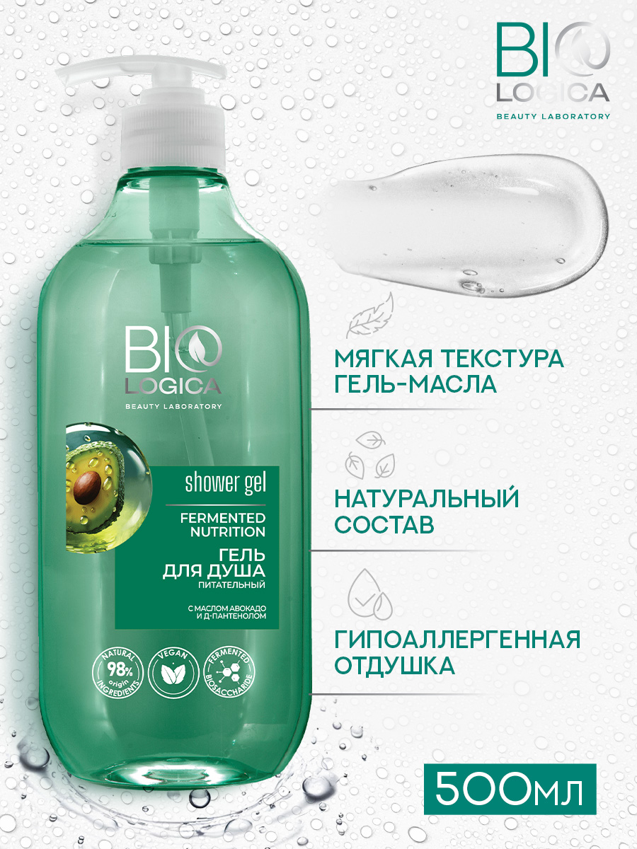 Гель Biologica 500 мл - фото 3