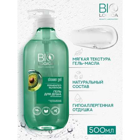Гель Biologica 500 мл
