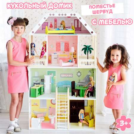 Домик для кукол PAREMO с мебелью