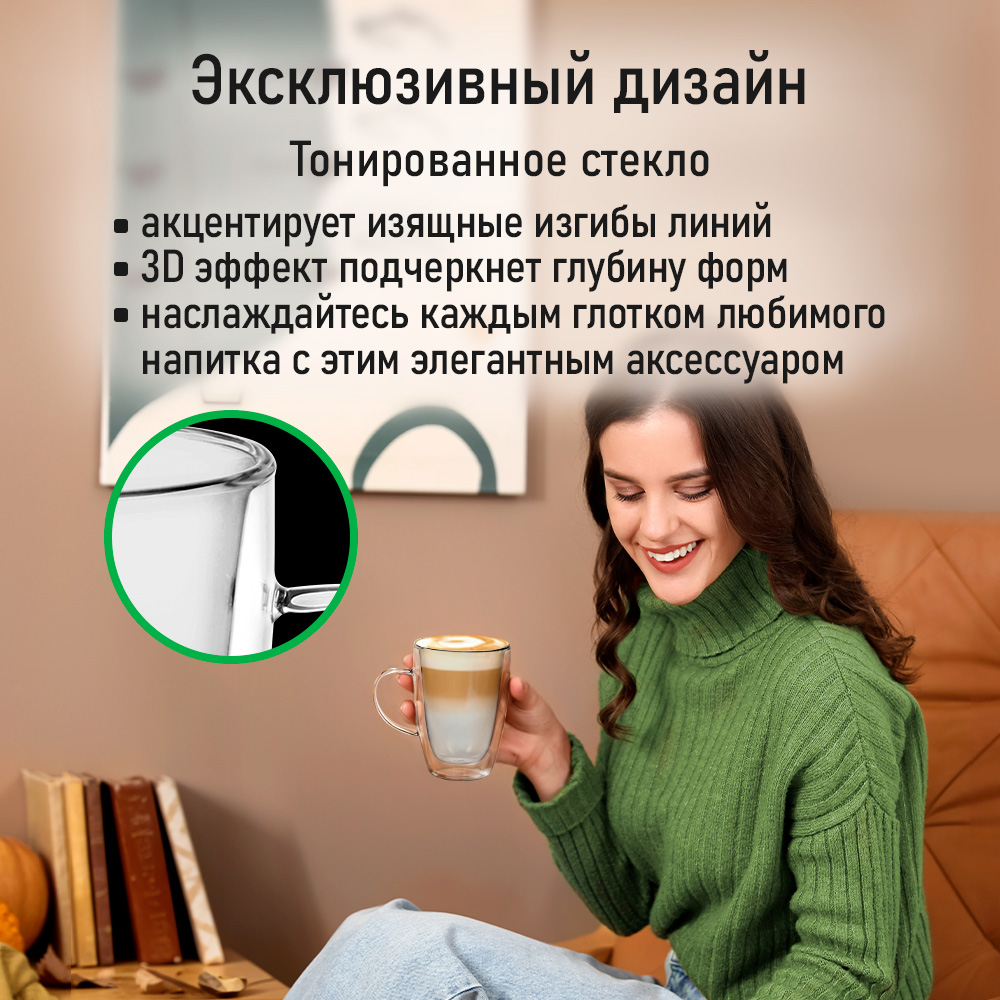 Прозрачные кружки MARTA MT-GD3780C - фото 11