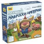 Настольная игра Звезда