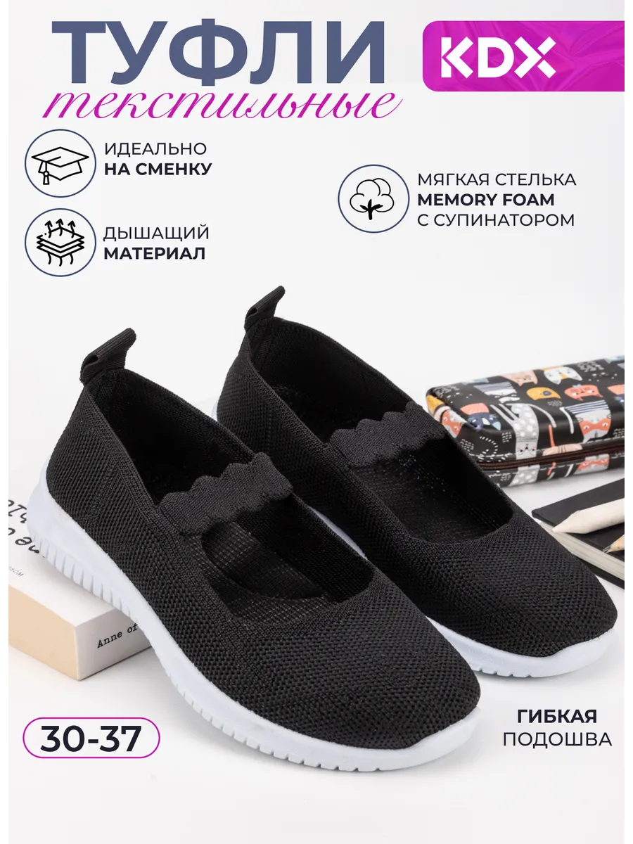 Туфли KDX ERSC-03 black - фото 2