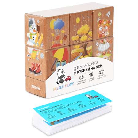 Игрушка Мега Тойс кубики