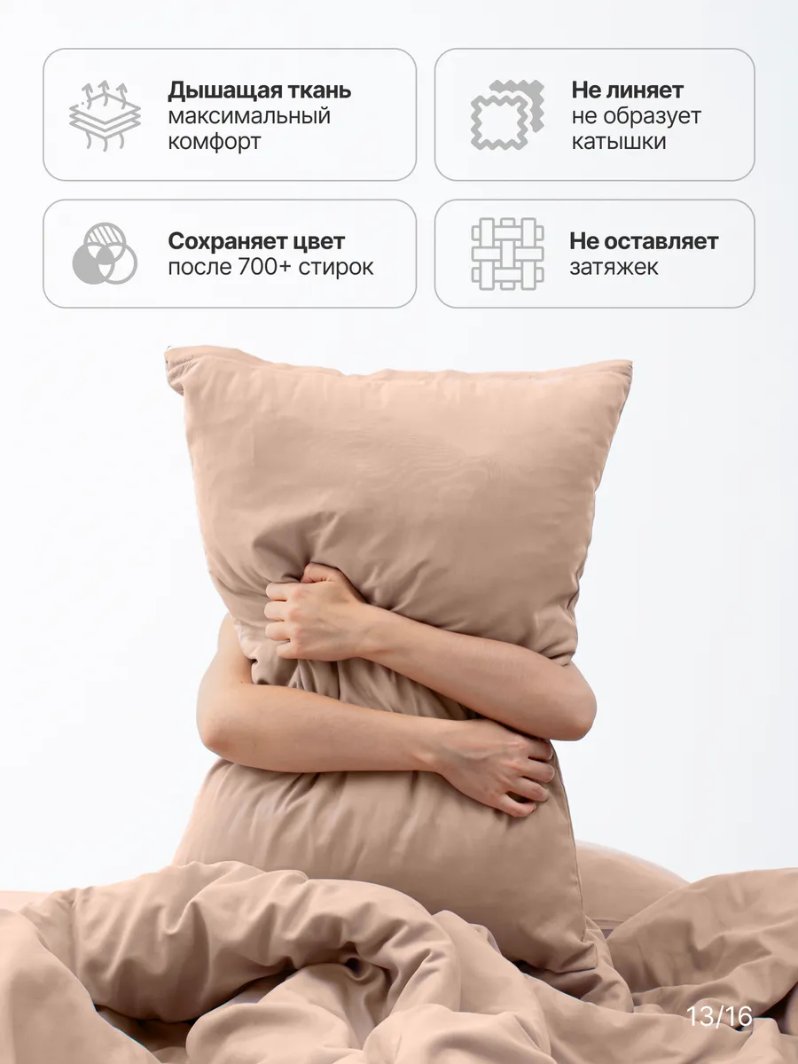 Комплект постельного белья My Cool Home односпальный 4 предм. - фото 15
