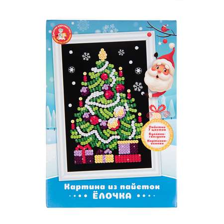 Роспись по холсту Десятое королевство