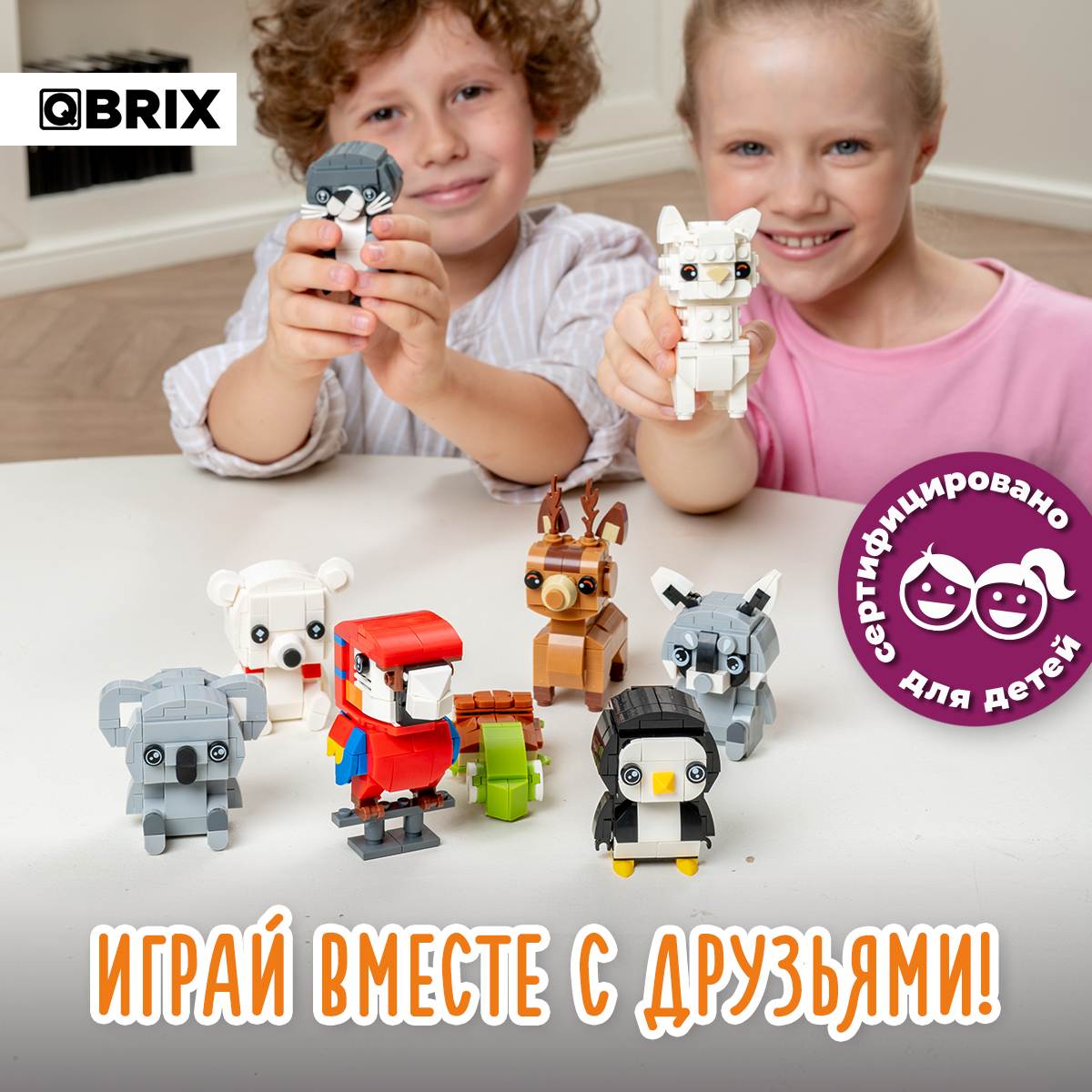 Конструктор QBRIX - фото 7