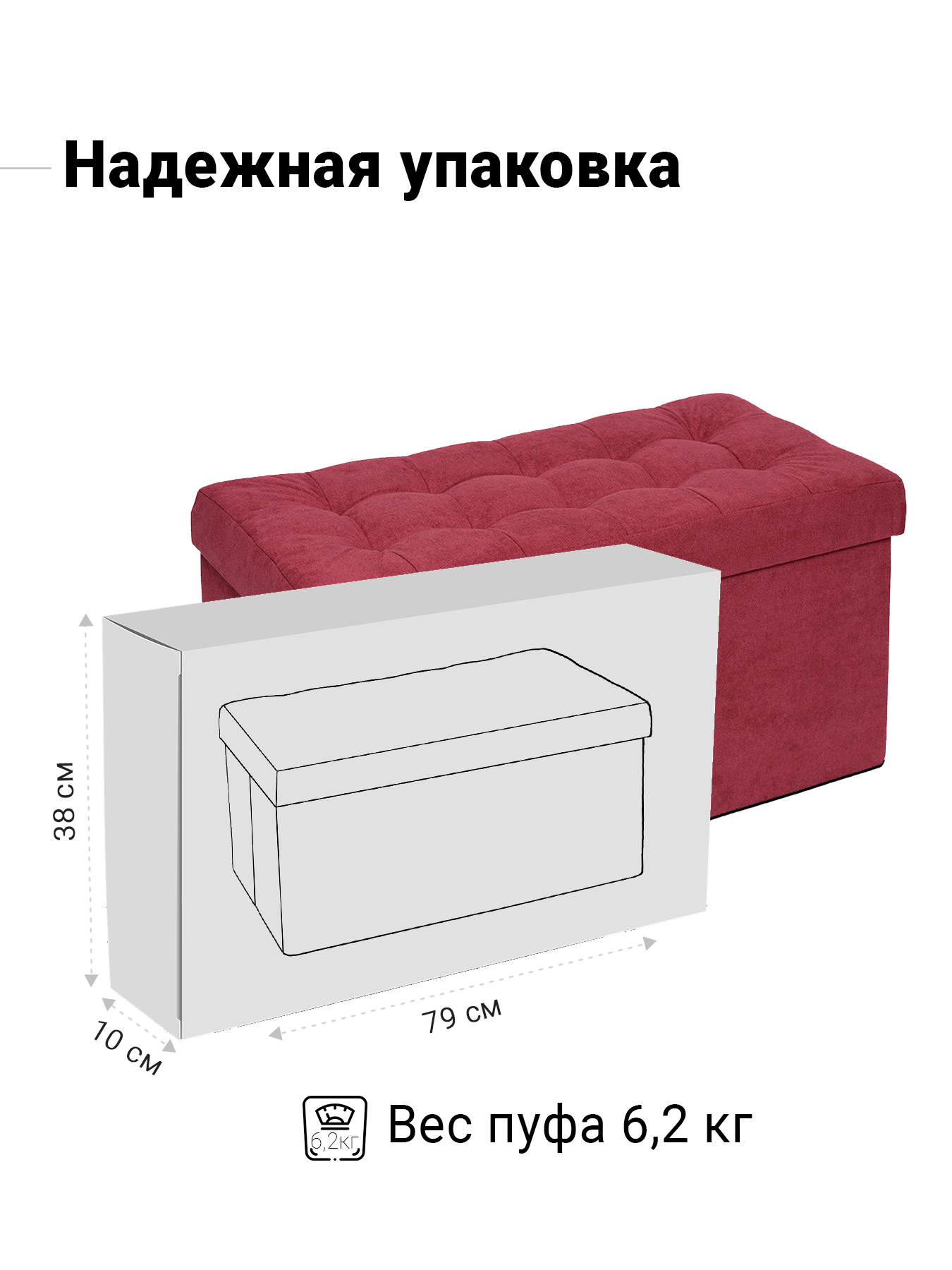 Пуфик DreamBag - фото 3