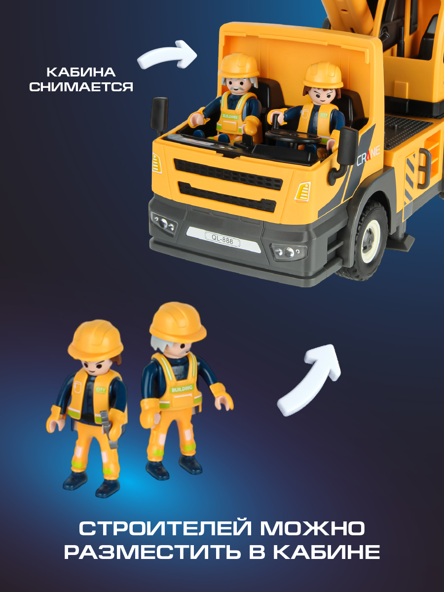 Конструктор Veld Co - фото 7