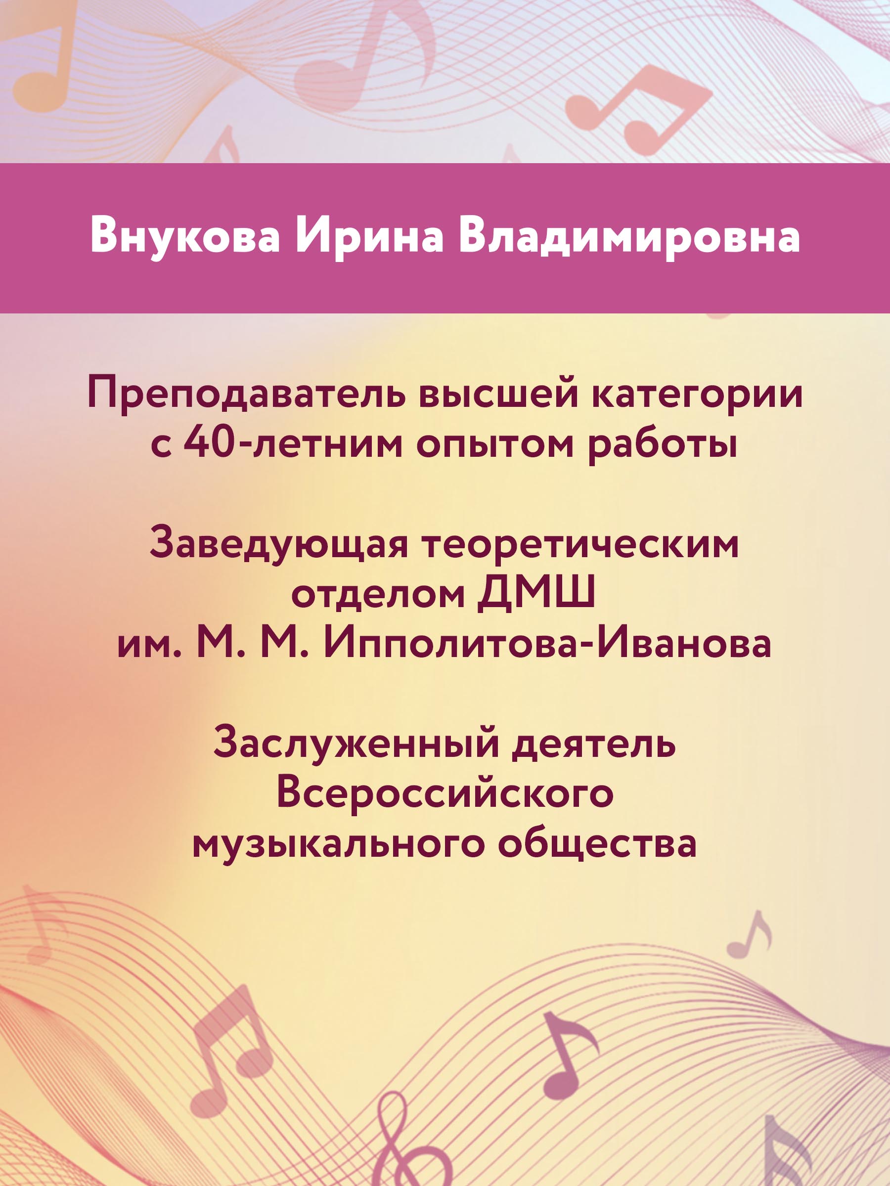 Книга Феникс Сольфеджио. Шпаргалка с правилами. Полный курс обучения - фото 7