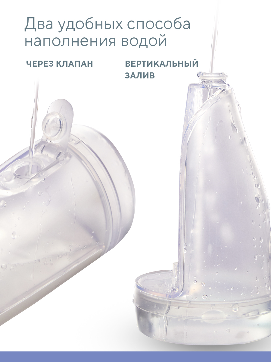 Ирригатор B.Well импульсный 20 реж. - фото 15