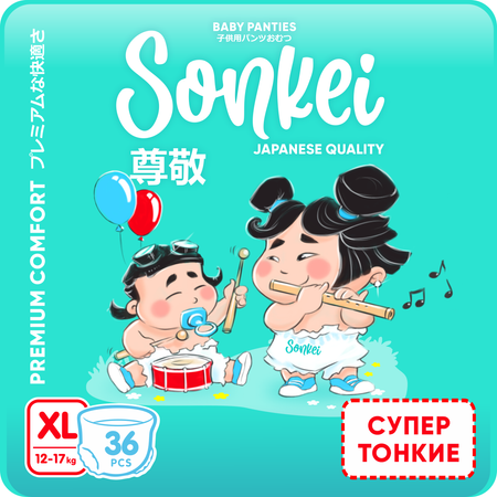 Трусики Sonkei ультратонкие XL 36 шт.