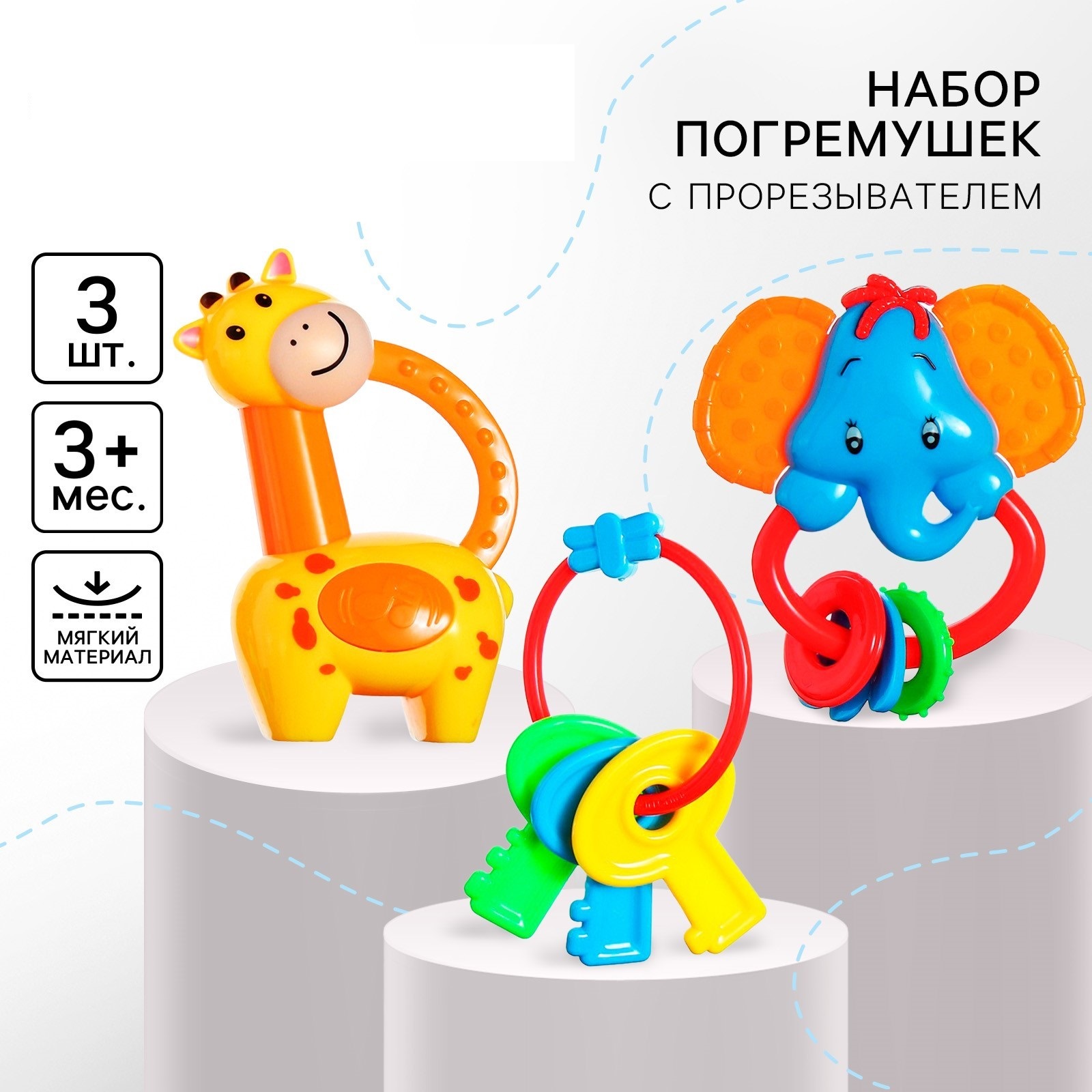 Игрушка Крошка Я погремушка - фото 1