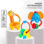 Игрушка Крошка Я погремушка