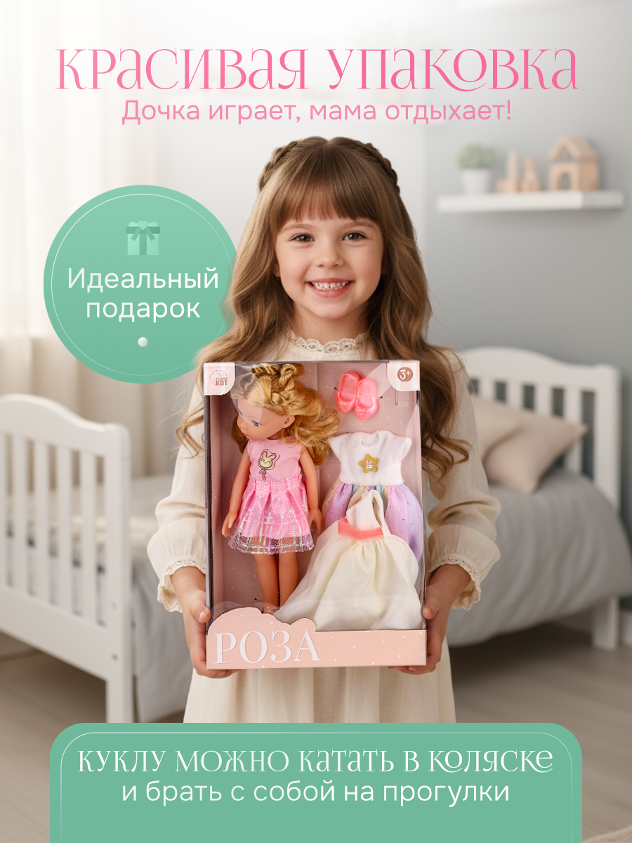 Кукла классическая Рыжий кот высота 33 см ИК-9402 - фото 3