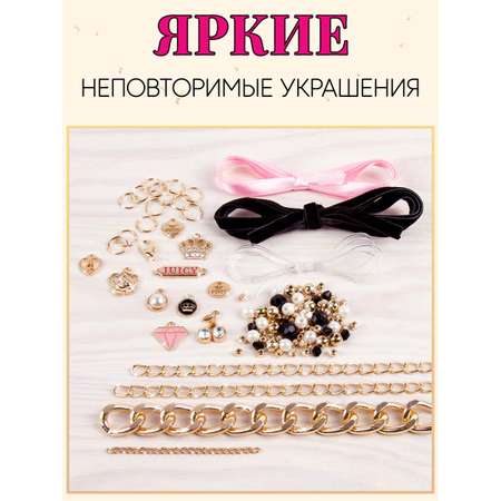 Набор для творчества Make it Real плетение Мини цепи и шармы JuicyCouture
